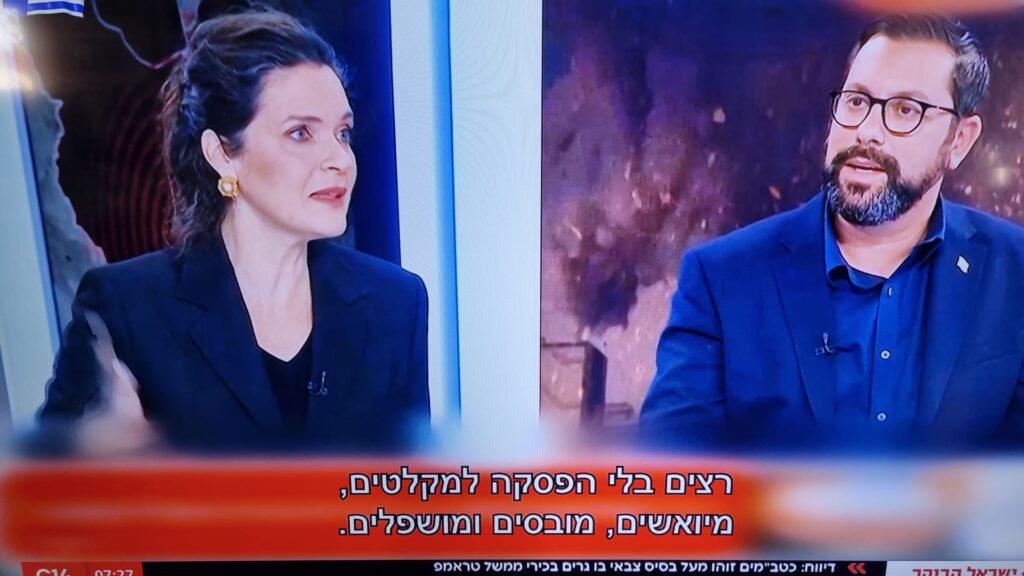 [בתמונה: אנטומיה של ניוון. התמונה היא צילום מסך]