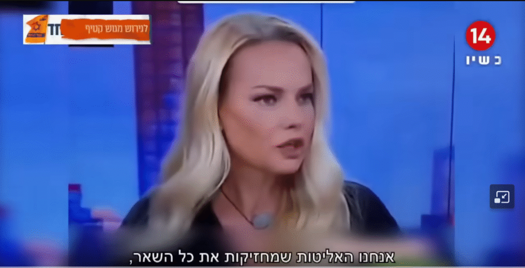 [בתמונה: סערת גלית גוטמן - הרבה מהומה על לא מאומה... התמונה היא צילום מסך]