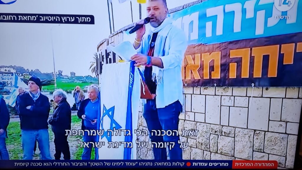 [בתמונה: קמפיין האויב מבית: ד"ר אסף סטי אל-בר מבית ברל על החרד"לים... התמונה היא צילום מסך]