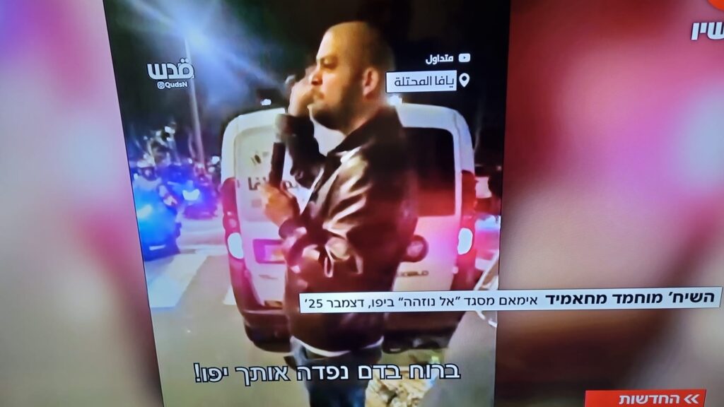 [ברוח ודם נפדה אותך יפו, לא נעמוד לדן, ונמשיך לקבל משכורת מהמדינה... התמנונה היא צילום מסך]