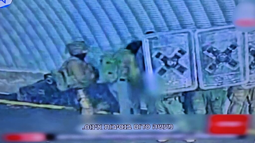 [בתמונה: בין שדה תימן לכלא הדרים... הסרטון שזויף... התמונה היא צילום מסך]