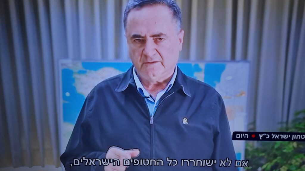 [בתמונה - ישראל כ"ץ: תנחשו מי הישראלי הכי מוערך במזרח התיכון אחרי נתניהו? תנחשו גם למה? התמונה היא צילום מסך]
