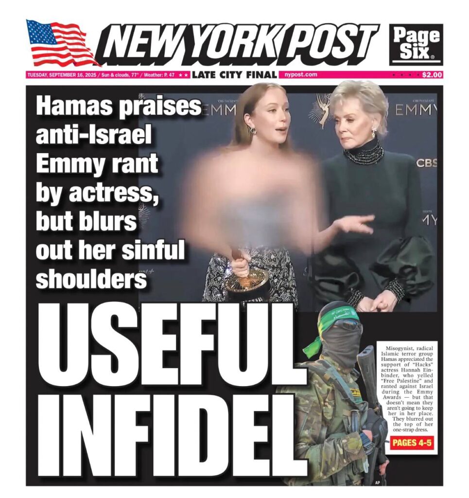 [בתמונה: 'כופרים שימושיים' על שער הניו יורק פוסט]