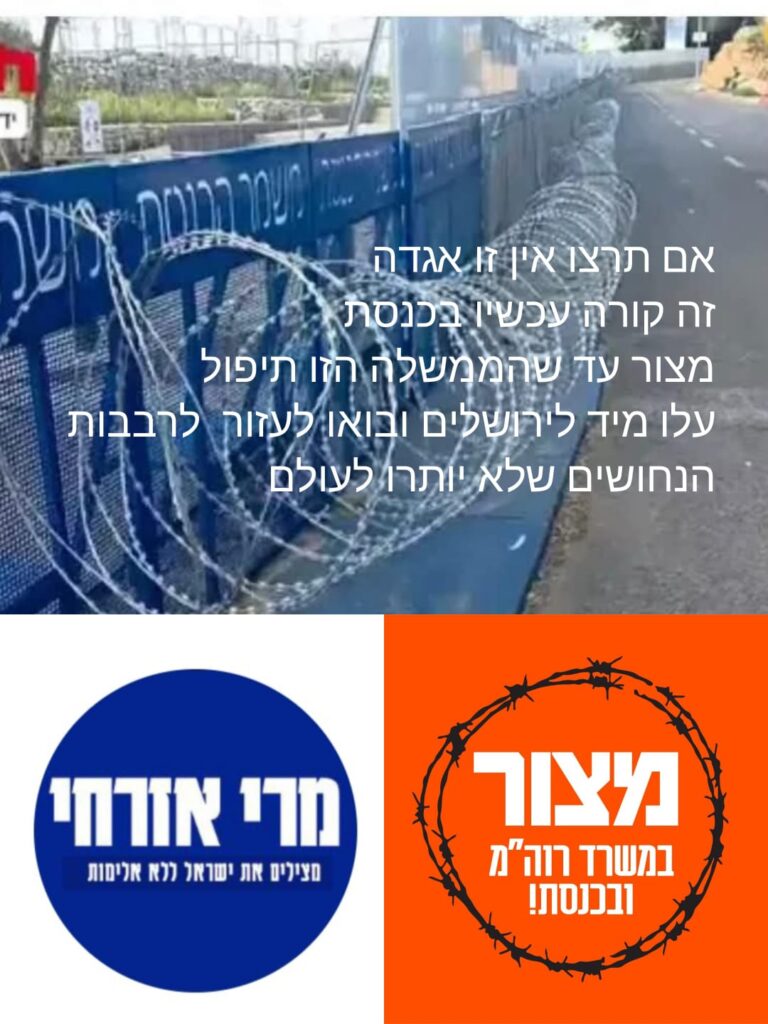 [אפשר כבר לסכם: הקסם פג. הציבור הישראלי השתחרר מאימת קץ הדמוקרטיה... התמונה שותפה הרבה ברשתות החברתיות ובעל הזכויות שבה לא אותר. לכן, השימוש נעשה לפי סעיף 27א' לחוק זכויות יוצרים. בעל הזכויות הראשי, אנא פנה ל: yehezkeally@gmail.com]