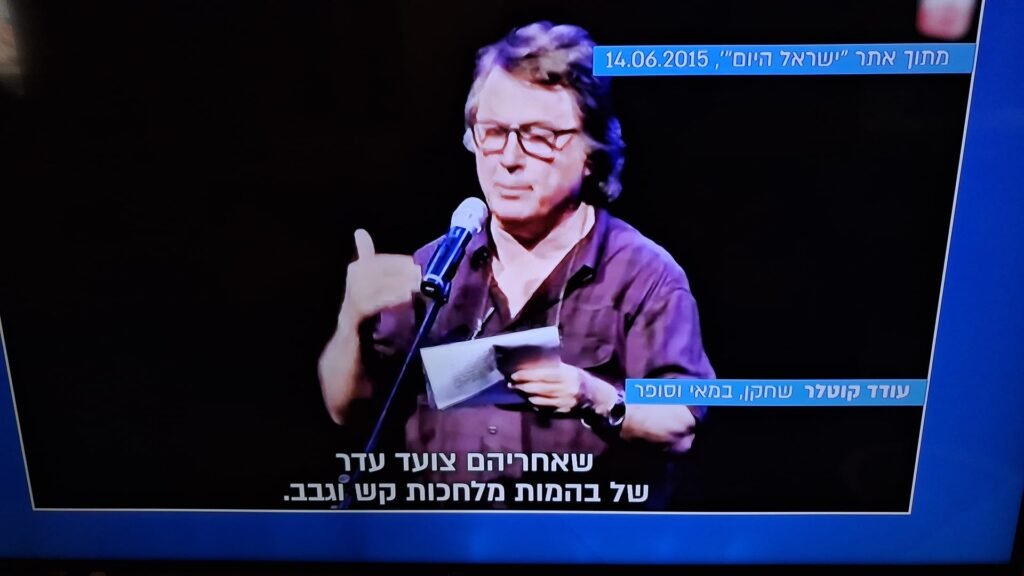 [בתמונה: עודד קוטלר מאפיין את ה'בבונים', כ"עדר של בהמות, מלחכות קש וגבבה". התמונה היא צילום מסך]