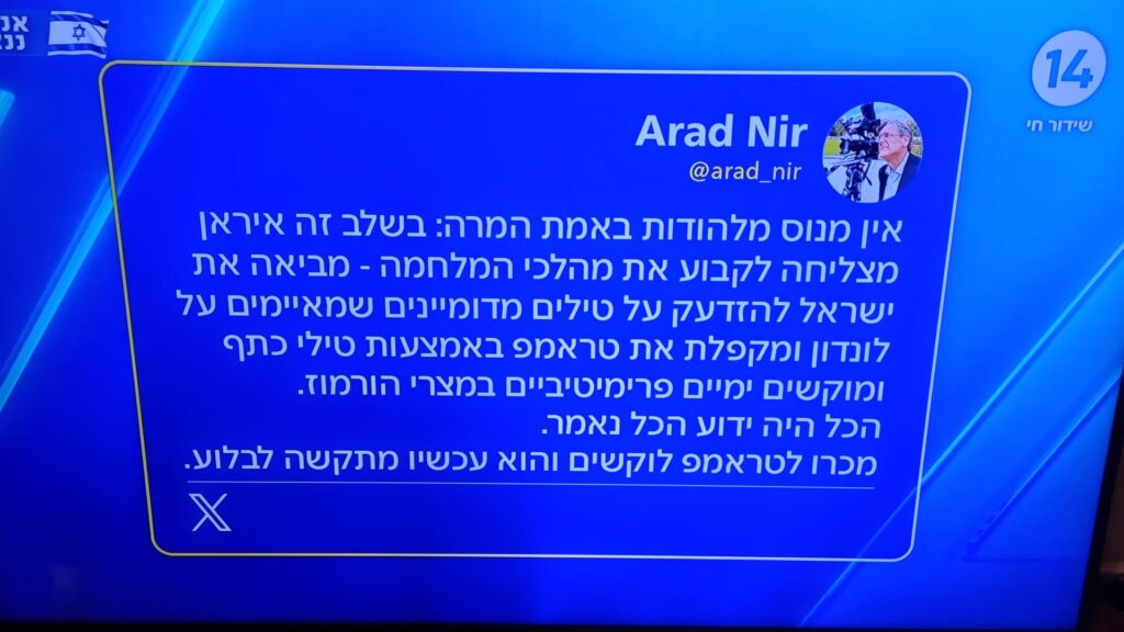 [בתמונה: 'האמת המרה' של ערד ניר... התמונה היא צילום מסך]