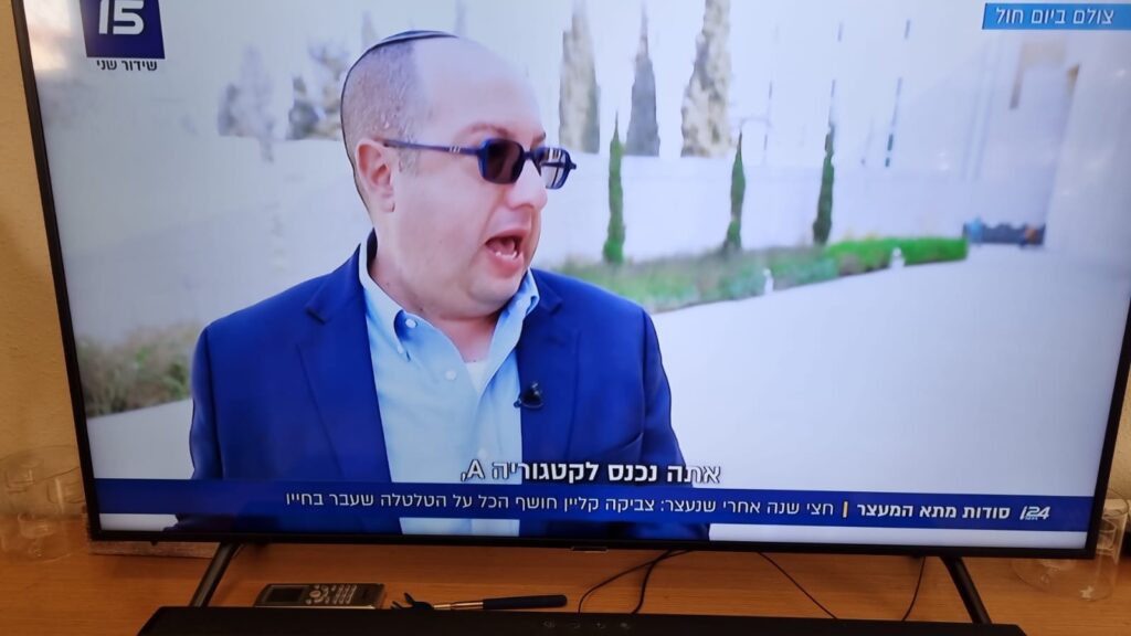 [בתמונה: צביקה קליין, העורך הראשי של הג'רוזלם פוסט... תגידו, באיזה סוג מדינה עוצרים עורך ראשי של עיתון ולוקחים לו לחצי שנה את הטלפון בלי צו, כדי להפיל ראש ממשלה? התמונה היא צילום מסך]