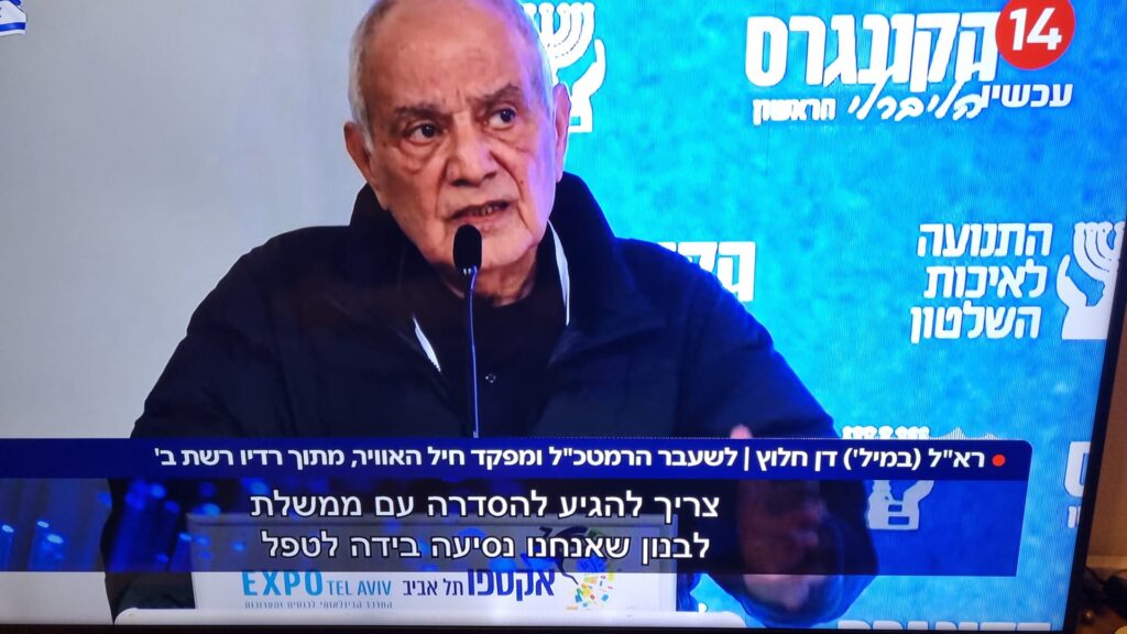 [בתמונה: הרמטכ"ל לשעבר, דן חלוץ: "מספיק למרוח את כולם. אסור לנו להסתבך קרקעית בלבנון. צריך להגיע להסדרה עם ממשלת לבנון, שאנחנו נסייע בידה לטפל"... התמונה היא צילום מסך]