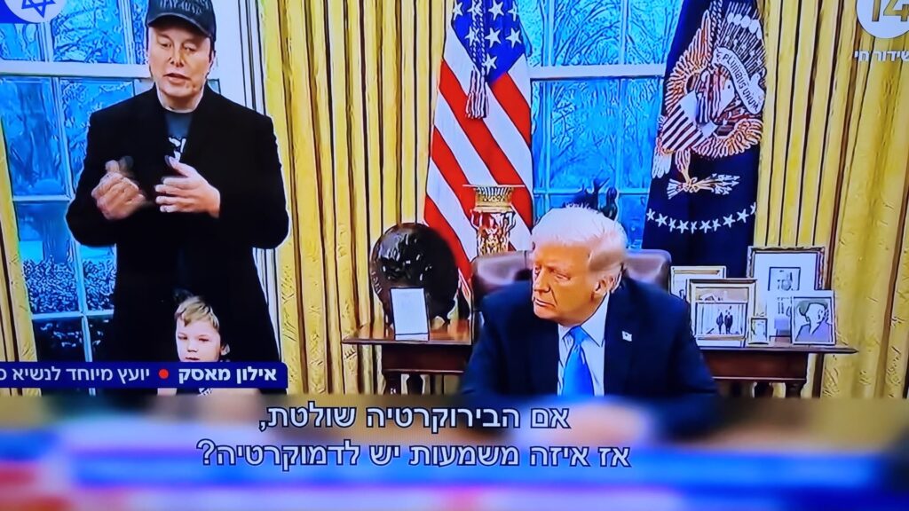 [בתמונה: אילון מאסק על הדיפ סטייט האמריקני. התמונה היא צילום מסך]