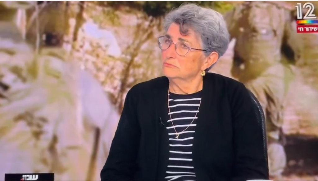 [בתמונה: שורדת השבי עדינה משה: "... "אני אומרת את זה קבל עם ועדה, שיש פה בגידה של איזה קדקוד ראשי או משהו, כי אני לא יכולה להבין את זה אחרת!". התמונה היא צילום מסך]