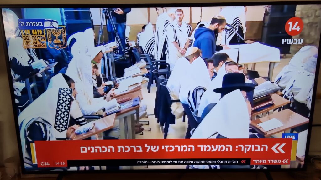 [בתמונה: המעמד המרכזי של ברכת הכהנים, פסח 2026. התמונה היא צילום מסך]