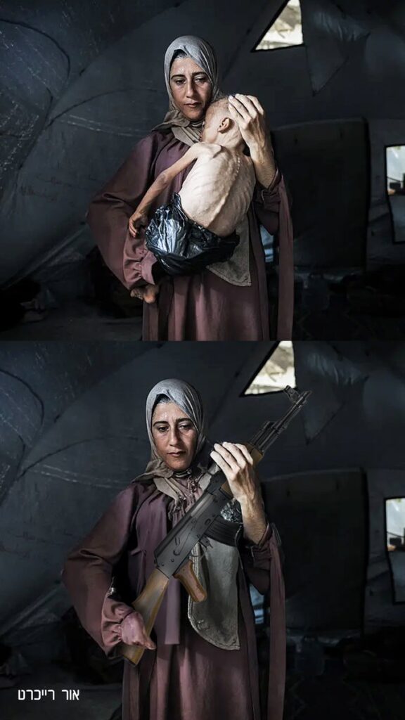 [בתמונה: התקייה - העמדת הפנים - ככלי אמוני... היוצר המוכשר: אור רייכרט. התמונה מוצגת באישור היוצר]