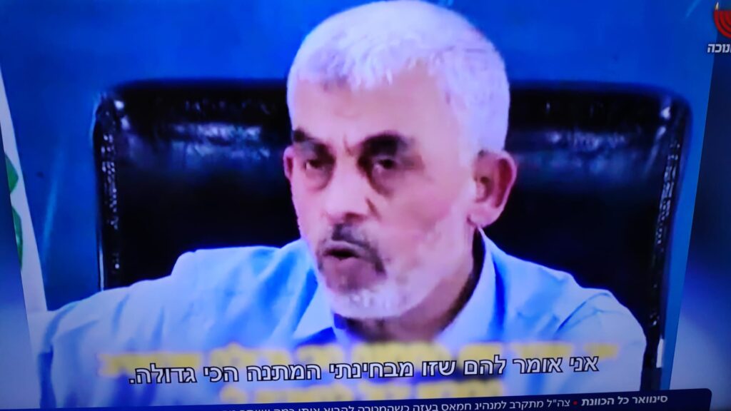 [בתמונה - יחיא סינואר: "להיות מחוסל זו המתנה הכי גדולה"... למרות שסינואר שפתח במלחמה האזורית חוסל , רוחו מנשבת במפרשי כוחות הג'יהאד בכל הזירות... התמונה היא צילום מסך]