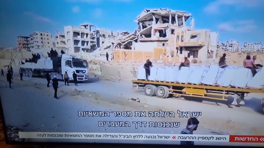 [בתמונה: מה זה אומר בכלל להעלות או להוריד את מספר המשאיות הנכנסות לעזה? התמונה היא צילום מסך]