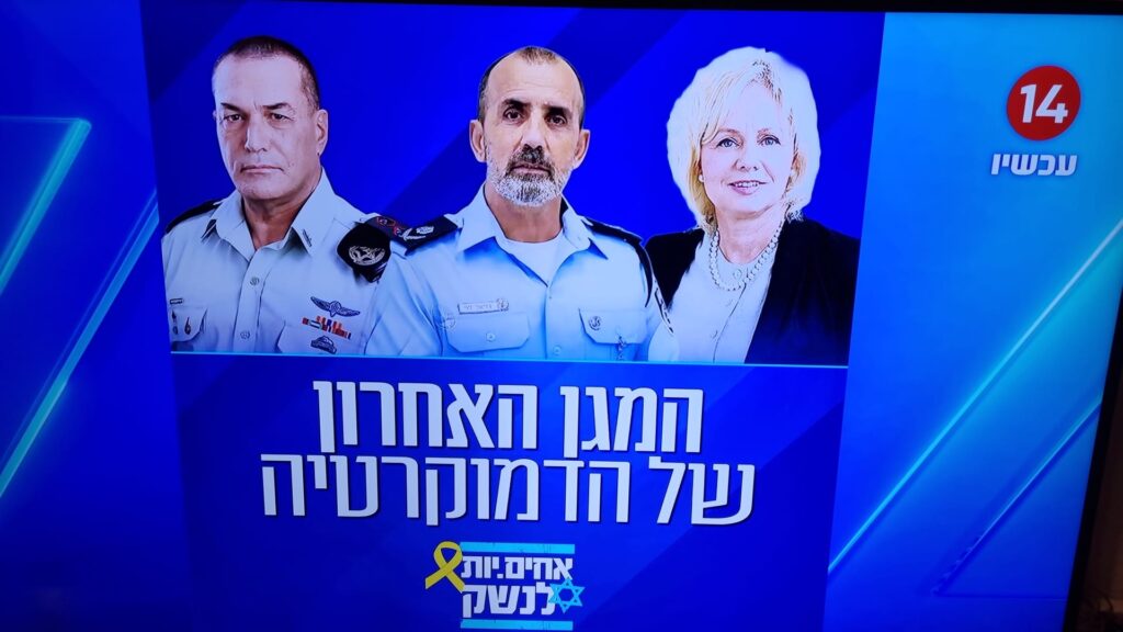 [בתמונה: לוי הפך למגן האליטה, ותוגמל ביד רחבה... היוצר: 'אחים לנשק'. אנו מאמינים כי אנו עושים בתמונה שימוש הוגן]