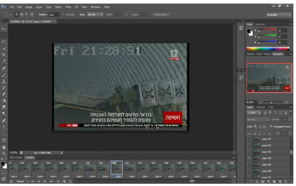[תמונה מס' 13 מסרטון שדה תימן: חלוקה לפריימים בסרטון. בחלק השמאלי למעלה ניתן לראות כי מופיע תאריך של יום שישי, שעה 21, 28 דקות ו- 51 שניות, ולמטה ניתן לראות כי בתמונה בחלוקה לפריימים מופיע במספר 430. כלומר: הזמן מתקדם, אבל הסרטון זז לכאורה לאחור. החלוקה לפריימים נעשתה בתוכנת Photoshop Adobe Forensic]