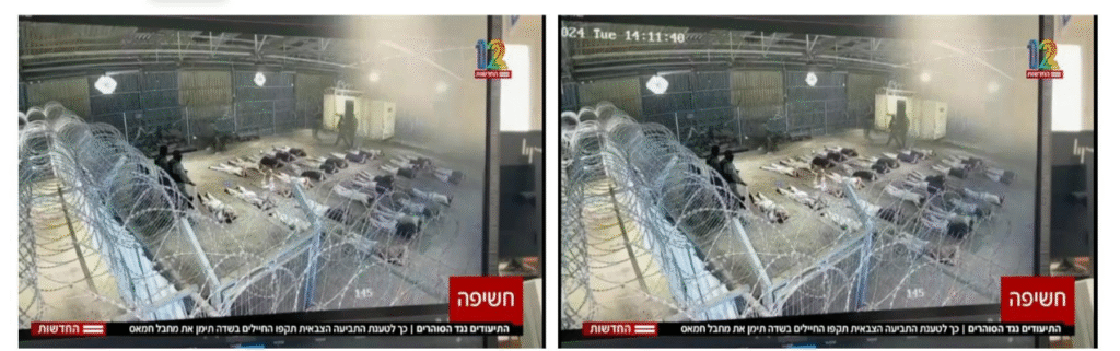 [תמונה מס' 5 מסרטון שדה תימן: בחלק הימני ניתן לראות כי בצד שמאל למעלה מופיע תאריך של יום שישי שעה 21, 28 דקות ו- 49 שניות. בחלק השמאלי, הכיתוב של התאריך נעלם]