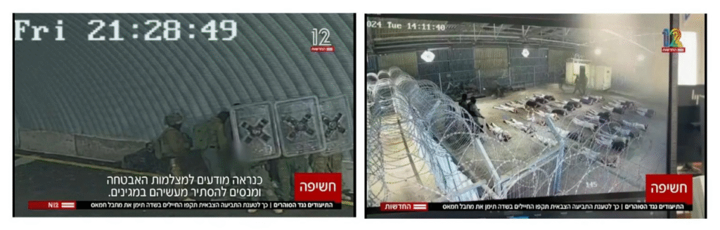 [תמונה מס' 6 מסרטון שדה תימן: בחלק הימני ניתן לראות כי בצד שמאל למעלה מופיע תאריך של יום שלישי שעה 14, 11 דקות ו- 40 שניות. בחלק השמאלי ניתן לראות כי בצד שמאל למעלה מופיע תאריך של יום שישי שעה 21, 28 דקות ו- 49 שניות]