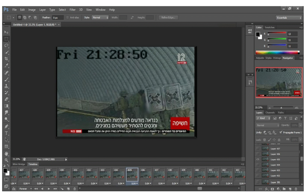 [תמונה מס' 7 מסרטון שדה תימן: בחלק השמאלי למעלה ניתן לראות כי מופיע תאריך של יום שישי שעה 21, 28 דקות ו- 50 שניות. הכיתוב מופיע בצבע שחור,אך בשאר הקטעים הכיתוב מופיע בצבע לבן, שינוי זה מצביע על ניסיון ההתערבות בסרטון (חלוקה לפריימים נעשתה בתוכנת Adobe
Forensic Photoshop)