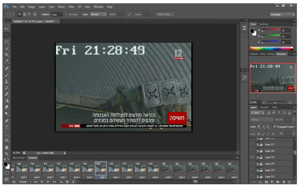 [תמונה מס' 8 מסרטון שדה תימן: בחלק השמאלי למעלה ניתן לראות כי מופיע תאריך של יום שישי שעה 21, 28 דקות ו- 48 שניות. הכיתוב מופיע בצבע לבן, וגם כן ניתן לראות סימן מחיקה בספרה 8, וזה מצביע על ניסיון לשנות את הספרה 8 לספרה 9. השינוי מוכיח שהיה ניסיון התערבות בסרטון (חלוקה לפריימים נעשתה בתוכנת Adobe Forensic Photoshop]