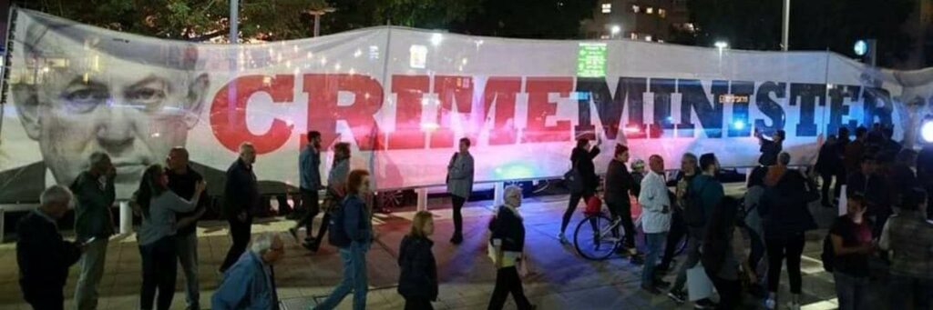 [בתמונה: עמותת CRIME MINISTER. המקור: דף השער של העמותה בטוויטר. שם הצלם אינו מוזכר. אנו מאמינים כי אנו עושים בתמונה שימוש הוגן]