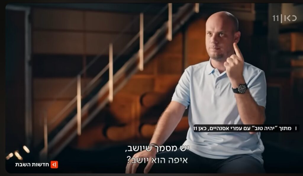 [בתמונה: אלי פלדשטיין. הוא היה עצור וסיפר הכל במשטרה, אימץ סנגור המזוהה עם המחאה, והיה ברור שילך על הקלף "נתניהו תמורת כתב אישום". אבל מה כבר היה לו לתת לחוקריו? התמונה היא צילום מסך]