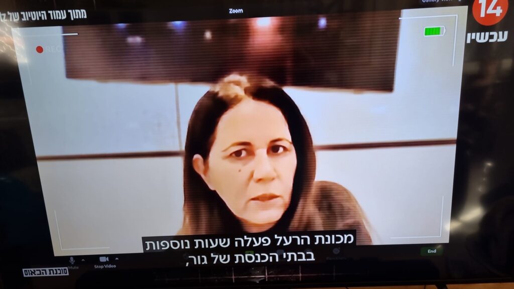 [בתמונה: איילת השחר סיידוף. התמונה היא צילום מסך]