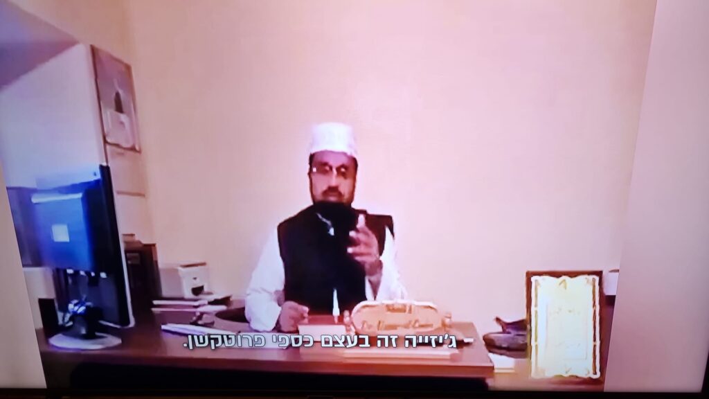 [בתמונה: ג'יזיה זה בעצם כספי פרוטקשן"... התמונה היא צילום מסך מתוכנית ה'ערביסטים' על המתרחש באירופה ובמערב]