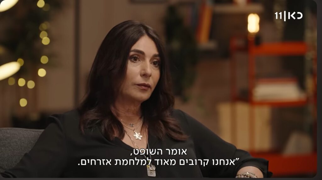 [בתמונה: השרה מירי רגב. התמונה היא צילום מסך]