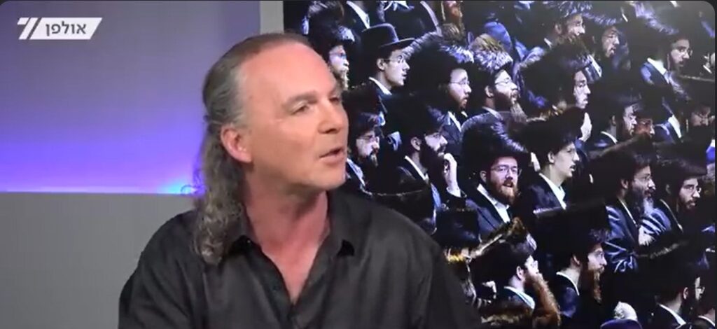 [בתמונה: ד"ר אבישי בן חיים על 'ישראל הראשונה' ו'השנייה'... התמונה היא צילום מסך]