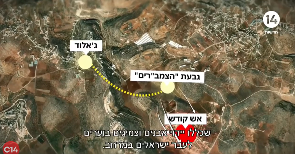 [בתמונה: אזור המהומות בבנימין. התמונה היא צילום מסך]